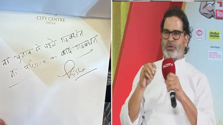 चुनावी रण में प्रशांत किशोर की जन सुराज: इतिहास बदलेगा या बनेंगे 'वोट-कटवा'?