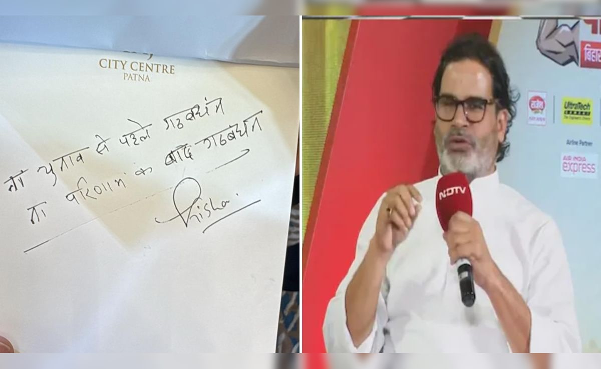 "No Alliance With Anyone Before Or After Polls": PK Gives It In Writing To NDTV