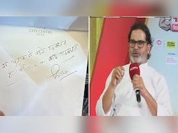 "No Alliance With Anyone Before Or After Polls": PK Gives It In Writing To NDTV