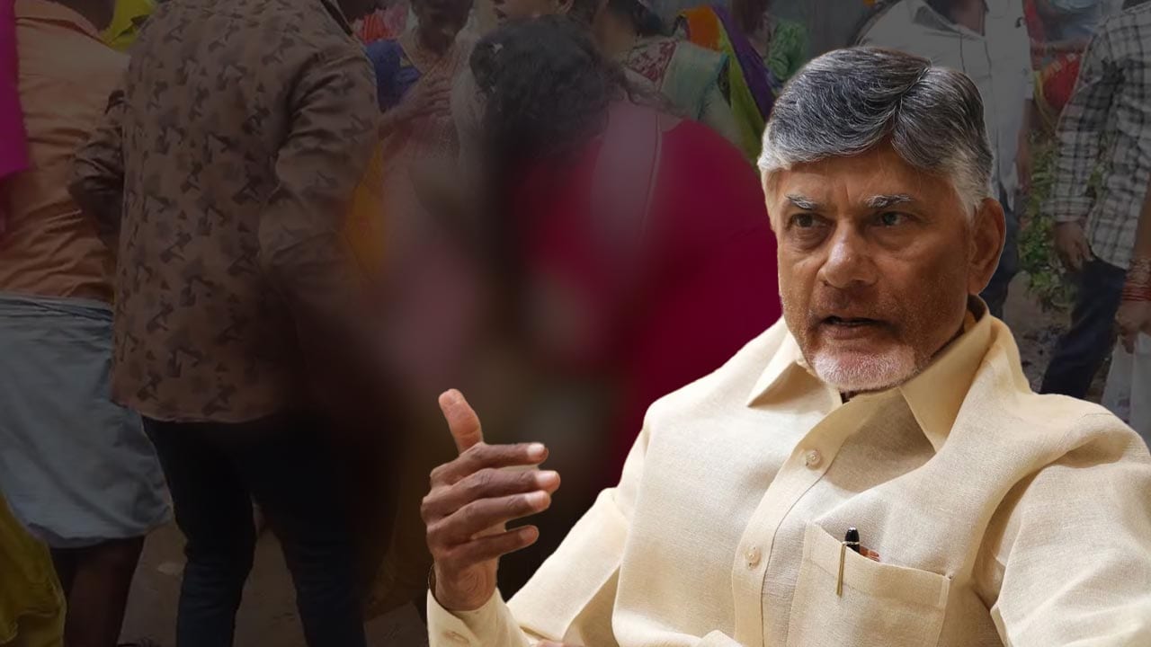 "Extremely Heartbreaking,": Chandrababu Naidu Venkateswara Temple Stampede