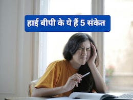 BP Symptoms : सिर दर्द को न करें इग्नोर, ये हैं हाई ब्लड प्रेशर के 5 बड़े संकेत