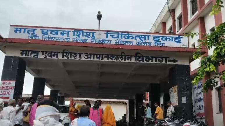 दौसा में प्रसूता के परिजनों से अवैध वसूली, हॉस्पिटल स्टाफ पर आरोप- पैसे नहीं देने पर पीटा, मोबाइल छीनकर फरार