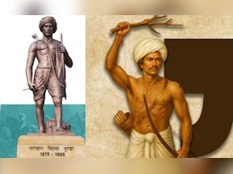 Birsa Munda Jayanti: बिरसा मुंडा के आदिवास‍ियों के 'भगवान' बनने की पूरी कहानी क्‍या है?