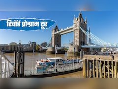 सिंगापुर, दुबई, स्‍पेन के बाद अब लंदन टूर, इस कंपनी ने तो अपने 1,000 कर्मियों की मौज कर दी!