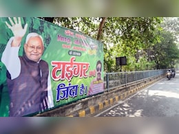 बिहार में बंपर मतदान के बाद NDA की बंपर जीत, वोटर का संदेश क्या है?