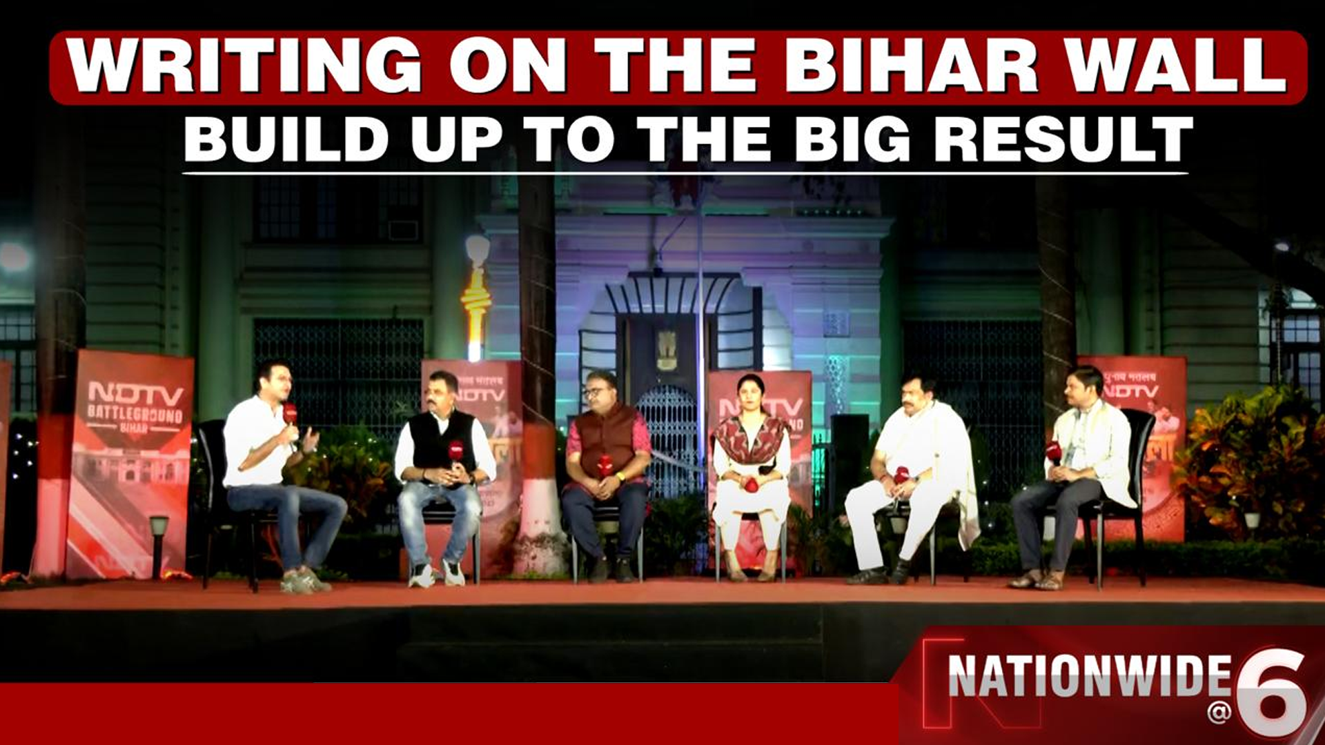 Writing On The Bihar Wall: Build Up To The Big Result