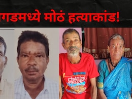 Raigad Crime : रायगडमध्ये मोठं हत्याकांड! मुलांनी वृद्ध माय बापाला संपवलं, बेडवर सापडला दोघांचा मृतदेह, 24 तासांतच गेम पलटला!