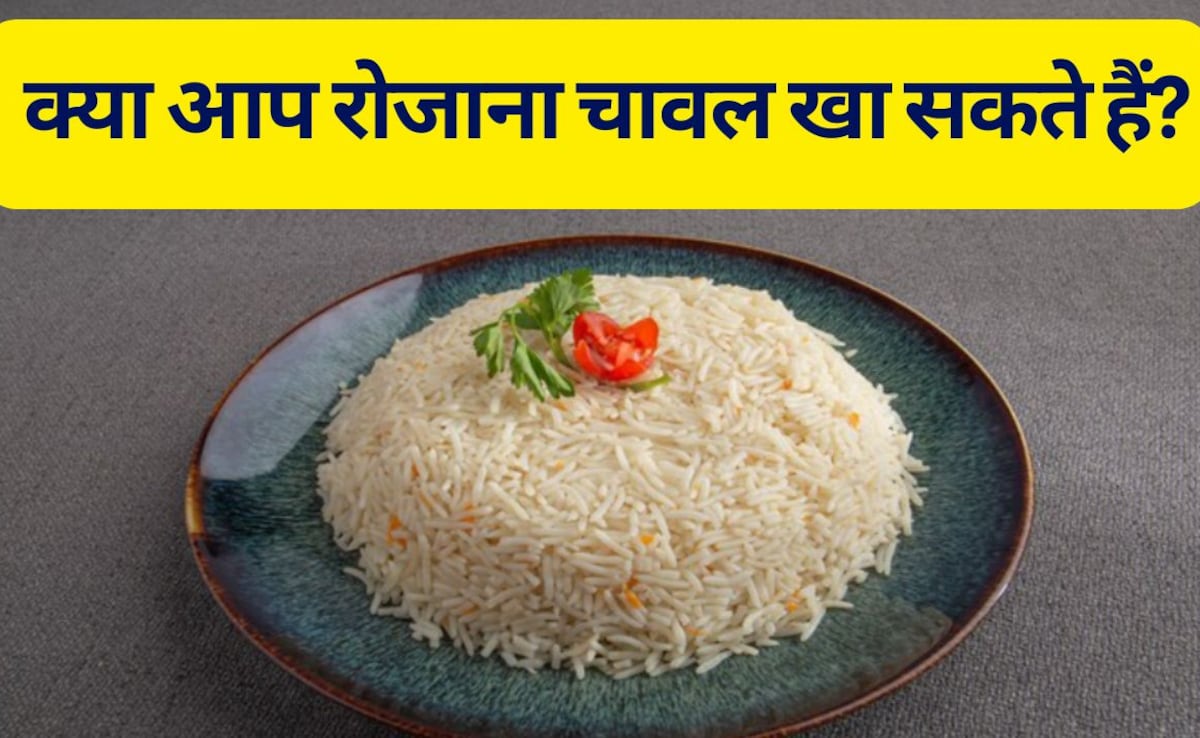रोजाना चावल खाने से क्या होता है? जानें फायदे - नुकसान और खाने का सही तरीका