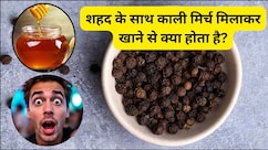 काली मिर्च खाने से कौन सी बीमारी होती है दूर? जानें क्या है खाने का सही तरीका