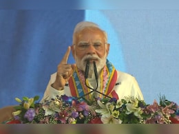 PM Modi Speech: प्रधानमंत्री बोले- कुछ लोग संविधान की किताब दिखाकर बहाते घड़ियाली आंसू; 14260 करोड़ रुपये की दी सौगात