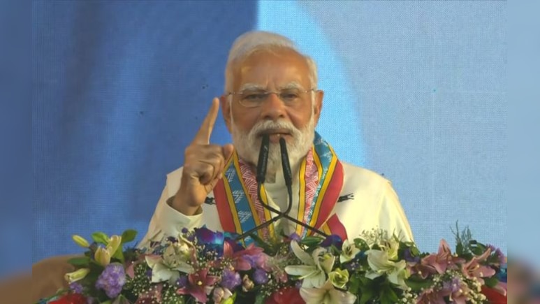 PM Modi Speech: प्रधानमंत्री बोले- कुछ लोग संविधान की किताब दिखाकर बहाते घड़ियाली आंसू; 14260 करोड़ रुपये की दी सौगात PM Modi Speech: प्रधानमंत्री बोले- कुछ लोग संविधान की किताब दिखाकर बहाते घड़ियाली आंसू; 14260 करोड़ रुपये की दी सौगात