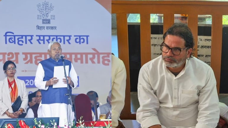 इधर शपथ और उधर उपवास... बिहार की सियासत की ये दो तस्वीर देखिए