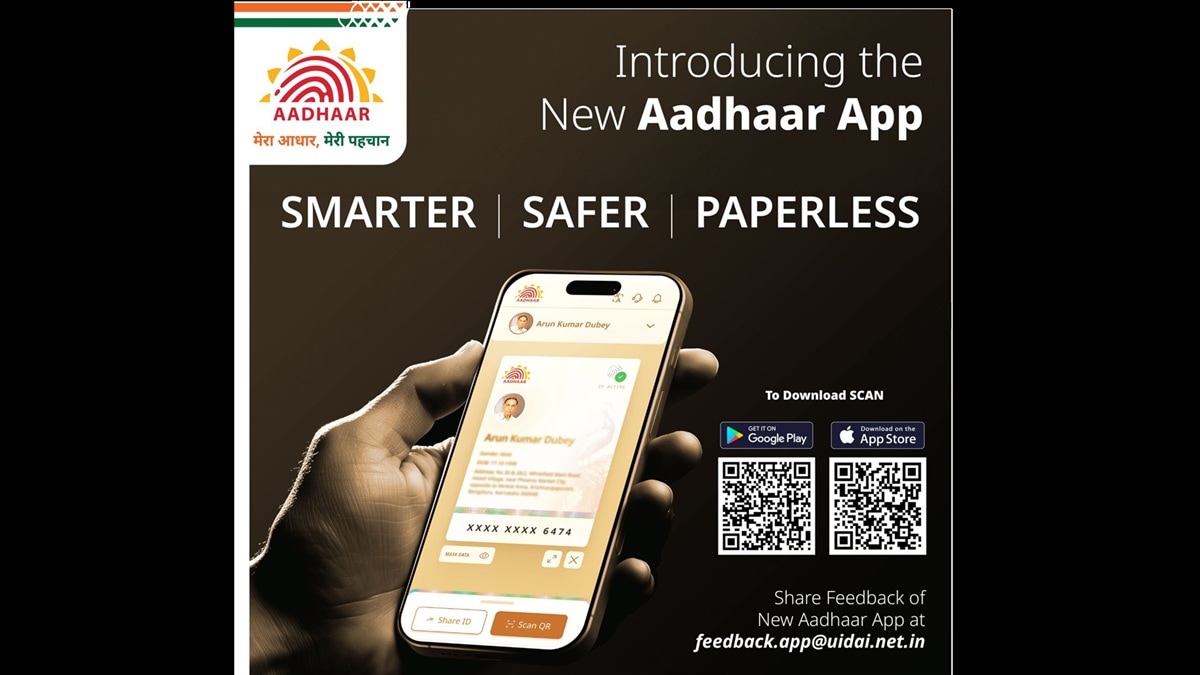 नया Aadhaar ऐप लॉन्च, अब घर बैठे मिलेंगी सुविधाएं, नहीं होगी सेंटर जाने की जरूरत! जानें सभी फायदे