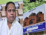 मैं शहीद होने को तैयार... बंगाल में 'बाबरी मस्जिद' बनाने पर अड़े TMC विधायक हुमायूं कबीर ये क्या बोल गए मैं शहीद होने को तैयार... बंगाल में 'बाबरी मस्जिद' बनाने पर अड़े TMC विधायक हुमायूं कबीर ये क्या बोल गए