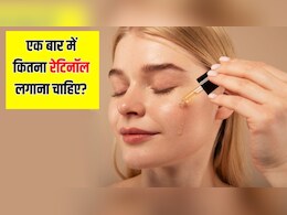चेहरे पर Retinol Serum लगाने से क्या होता है? सुबह या रात किस समय लगाएं रेटिनॉल, स्किन की डॉक्टर से जान लें