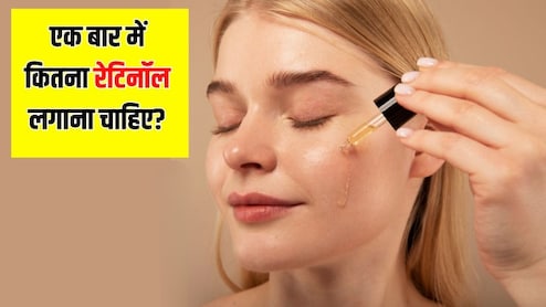 चेहरे पर Retinol Serum लगाने से क्या होता है? सुबह या रात किस समय लगाएं रेटिनॉल, स्किन की डॉक्टर से जान लें