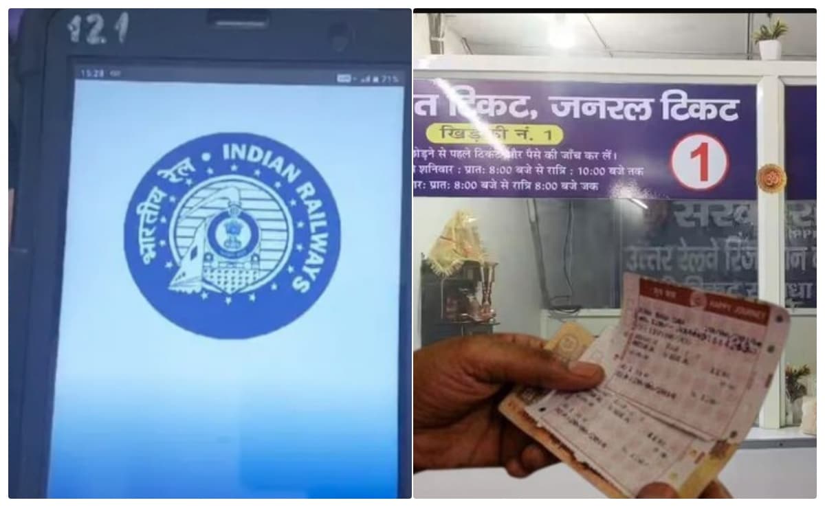 डिजिटल इंडिया का कमाल, रेलवे टिकटिंग हुई पूरी तरह ऑनलाइन, 10 में 9 यात्री मोबाइल से कर रहे टिकट बुक