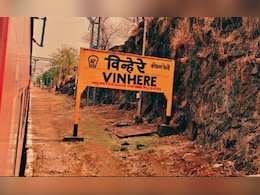 Konkan Railway च्या विन्हेरे स्टेशनवर दरोड्याचा प्रयत्न; टीसी पेंडसेंमुळे प्रवाशांचा जीव वाचला