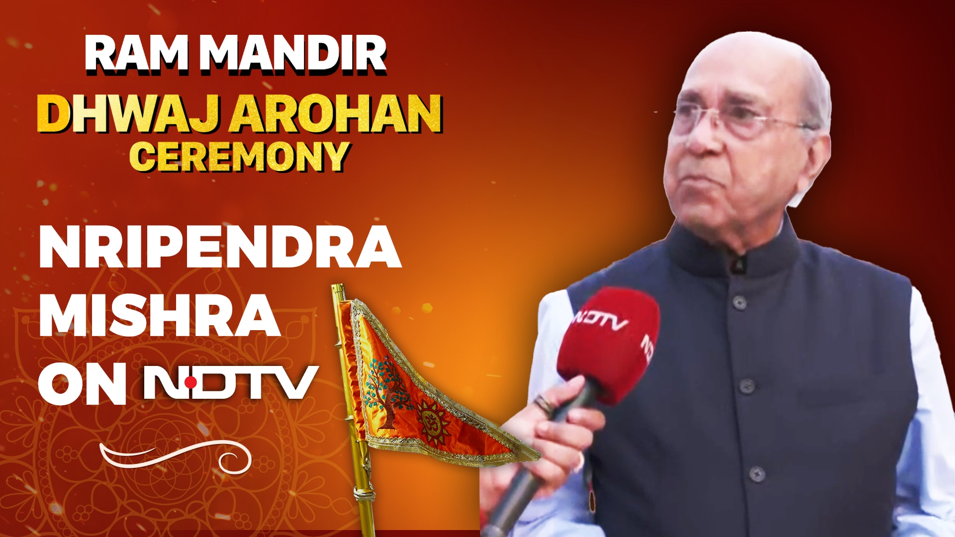 Ram Janmabhoomi Temple Construction Committee Chairman Nripendra Mishra On NDTV