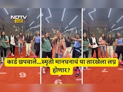 Smriti Mandhana Dance Video: 'मुन्ना भाई MBBS' अंदाजात स्मृती मानधनाने लग्नाची केली घोषणा, समझो हो ही गया...