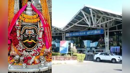 Mahakal Temple Darshan: इंदौर एयरपोर्ट पर मिलेगी नई सुविधा! दर्शन, भस्म आरती के मिल जाएंगे पास