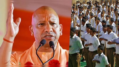 कानपुर में आज CM योगी और आरएसएस का महामंथन, इन मुद्दों पर होगी बात, बनेगी 2027 चुनाव की रणनीति?