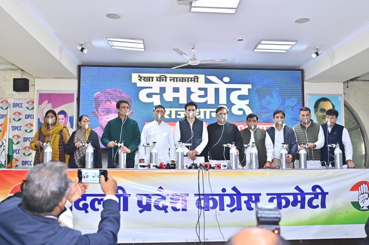 दिल्ली में दमघोंटू प्रदूषण को लेकर कांग्रेस का हमला, ऑक्सीजन सिलेंडर लगाकर पहुंचे सचिवालय, CM को सौंपा ज्ञापन