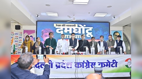 दिल्ली में दमघोंटू प्रदूषण को लेकर कांग्रेस का हमला, ऑक्सीजन सिलेंडर लगाकर पहुंचे सचिवालय, CM को सौंपा ज्ञापन