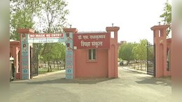 Rajasthan News: राजस्थान में स्थापित होगा स्कूल मानक प्राधिकरण,&nbsp;करेगा स्कूल संचालन की निगरानी