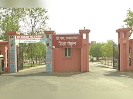 Rajasthan News: राजस्थान में स्थापित होगा स्कूल मानक प्राधिकरण, करेगा स्कूल संचालन की निगरानी