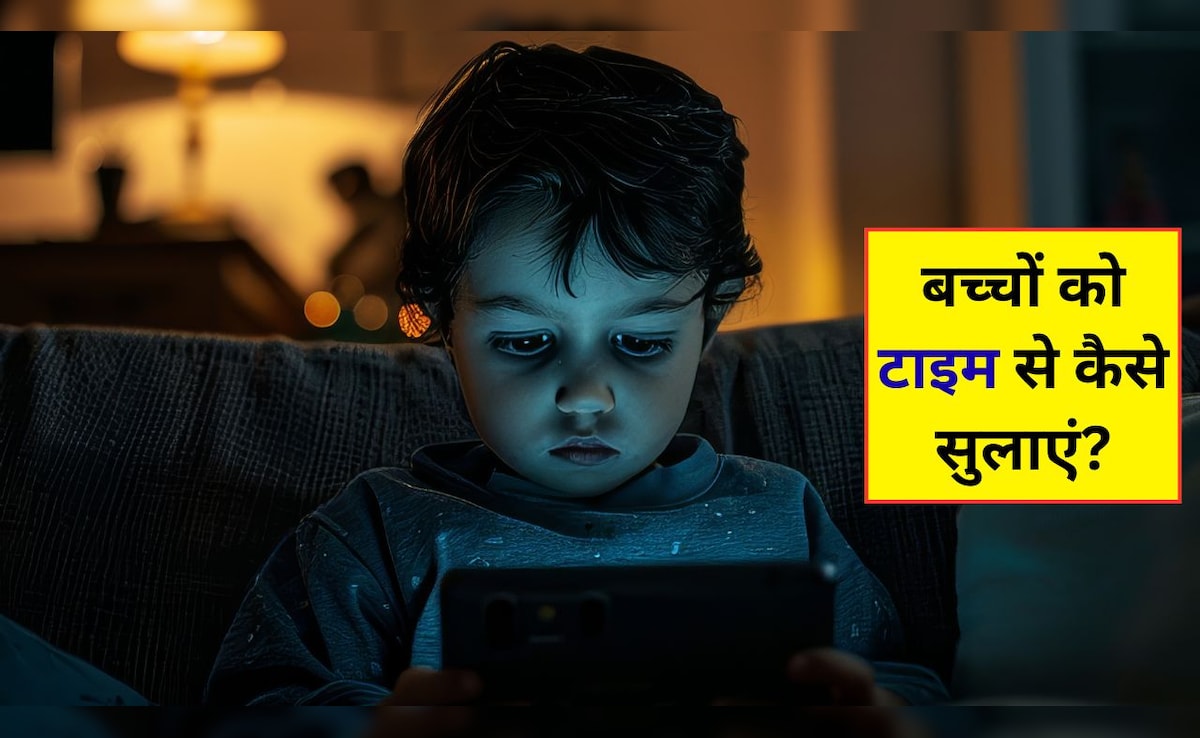 रोज रात को देर तक जगने लगे हैं आपके बच्चे? पेरेंट्स जरूर अपनाएं ये आसान टिप्स, टाइम से सोना शुरू कर देगा बच्चा