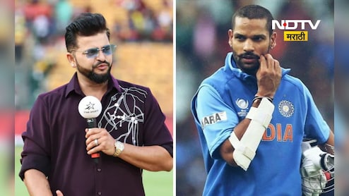 Big News: सुरेश रैना आणि शिखर धवन यांना ED चा दणका, कोट्यवधींची संपत्ती केली जप्त, प्रकरण काय?