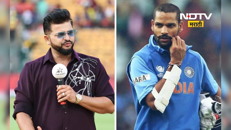 Big News: सुरेश रैना आणि शिखर धवन यांना ED चा दणका, कोट्यवधींची संपत्ती केली जप्त, प्रकरण काय?