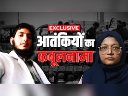 दिल्ली ब्लास्ट Exclusive: सूटकेश में बंद करके रखता था डॉ. उमर अपने राज, इस जगह पर हुई थी आतंकियों की पहली बैठक