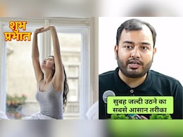 सर्दियों में सुबह उठने में हो रही है दिक्कतें? अपना लें फिजिक्स वाला अलख पांडे सर का ये तरीका, अगले दिन खुद टाइम से खुल जाएंगी आंखें