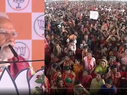 नतीजे आने दीजिए, ये एक-दूसरे के बाल नोचेंगे... वोट के बीच महागठबंधन पर पीएम मोदी की बड़ी चोट