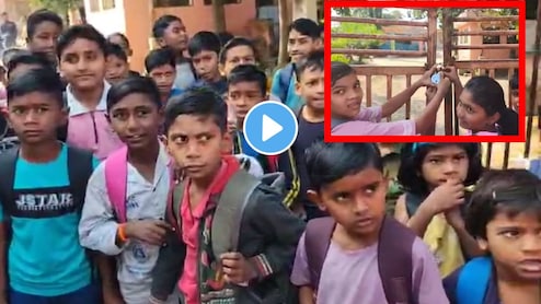 Video: संतापलेल्या विद्यार्थ्यांनी उशिरा येणाऱ्या शिक्षकाला वर्गातच कोंडून ठेवलं, बाहेरून कुलूप लावलं अन्..