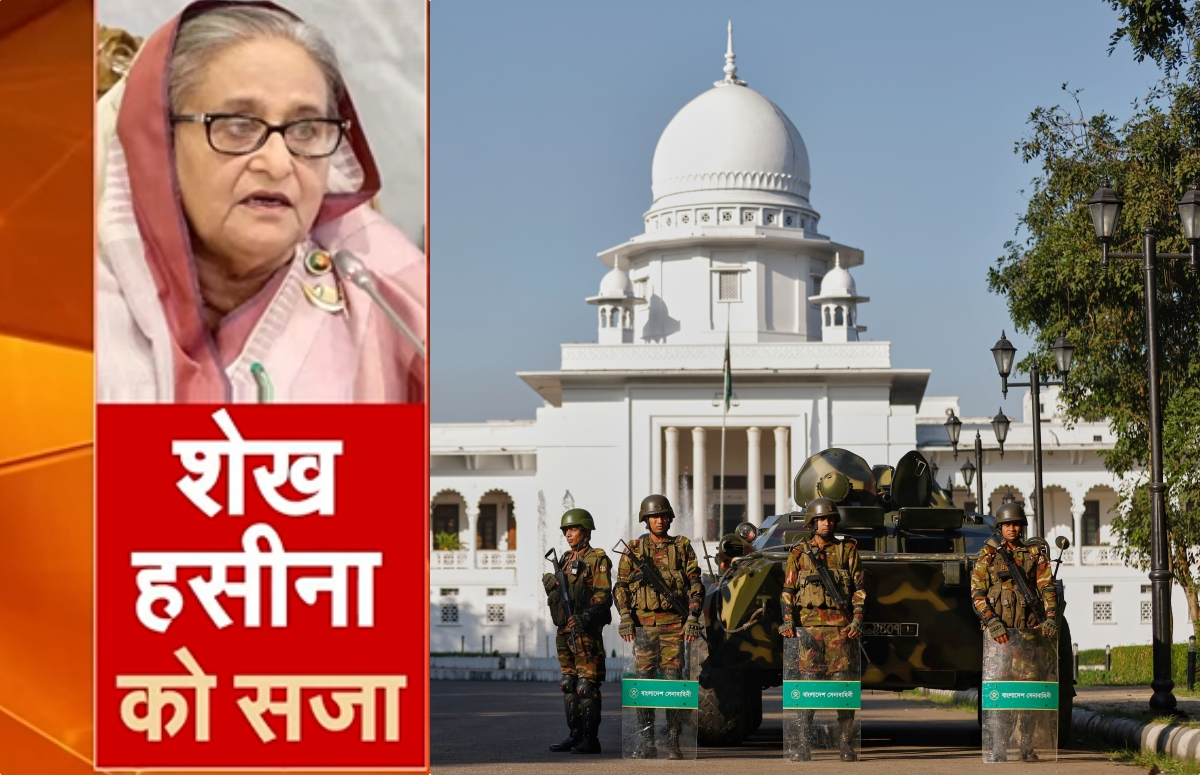 बांग्लादेश की पूर्व पीएम शेख हसीना को सजा-ए-मौत, जानें कोर्ट ने क्या-क्या कहा