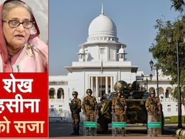 बांग्लादेश की पूर्व पीएम शेख हसीना को सजा-ए-मौत, जानें कोर्ट ने क्या-क्या कहा