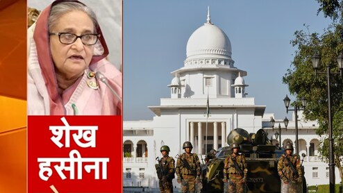 बांग्लादेश की पूर्व पीएम शेख हसीना को सजा-ए-मौत, जानें कोर्ट ने क्या-क्या कहा