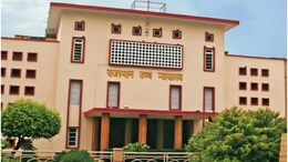 राजस्थान हाई कोर्ट का बड़ा फैसला, अब JDA क्षेत्र की कृषि भूमि पर नहीं चल पाएंगे 'मैरिज गार्डन', अवैध पाए गए तो होगी सीलिंग