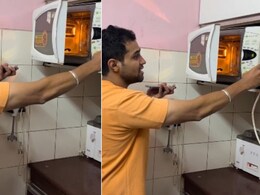 ऑफिस से छुट्टी मांगने के लिए शख्स ने लगाया घर के माइक्रोवेव वाला जुगाड़, फोन पर सुनाई ऐसी आवाज़, डर गया बॉस!