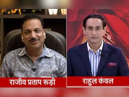 अभी तक BJP मेरी पहचान थी, अब मैंने अपनी पहचान 'राजपूत' बना ली है: NDTV से बोले राजीव प्रताप रूडी