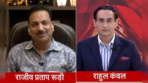 अभी तक BJP मेरी पहचान थी, अब मैंने अपनी पहचान 'राजपूत' बना ली है: NDTV से बोले राजीव प्रताप रूडी