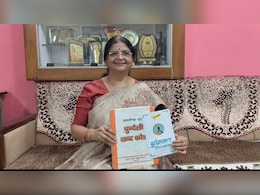 MP के सागर की डॉ. सरोज गुप्ता ने तैयार किया 15 हजार से अधिक शब्दों का बुंदेली शब्दकोश, जानें खासियत