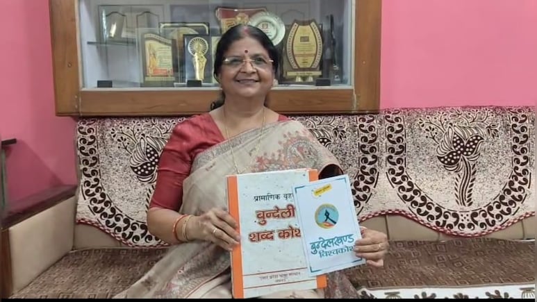 MP के सागर की डॉ. सरोज गुप्ता ने तैयार किया 15 हजार से अधिक शब्दों का बुंदेली शब्दकोश, जानें खासियत