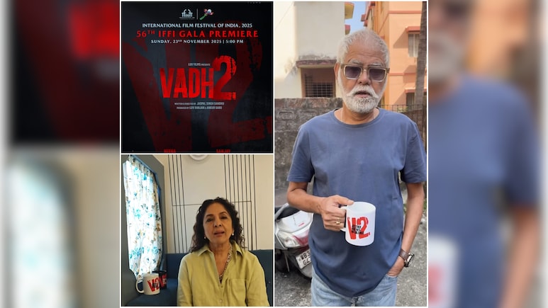 इंटरनेशनल फिल्म फेस्टिवल में ‘वध 2’ को लेकर संजय मिश्रा-नीना गुप्ता ने शेयर किया एक्साइटमेंट