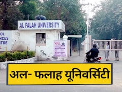 अल-फलह यूनिवर्सिटी घोटाला: 493 करोड़ की अवैध कमाई और 'कागजी' डॉक्टर; ED चार्जशीट में चौंकाने वाले खुलासे