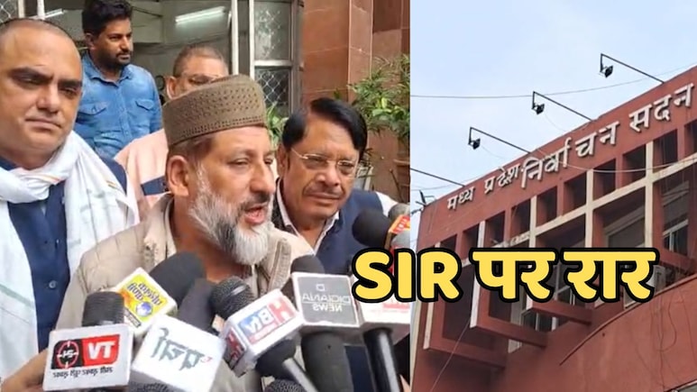 SIR in MP: "एमपी में 50 प्रतिशत फॉर्म भी नहीं बांटे गए, ऐसे में कैसे होगा SIR, कांग्रेस ने चुनाव आयोग को लपेटा