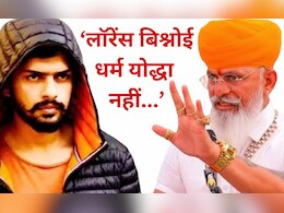 Lawrence Bishnoi: करणी सेना अध्यक्ष बोले- लॉरेंस बिश्नोई विदेशों में आतंकी, भारत में क्यों नहीं? ऐसे मुस्लिमों को बताया भाई